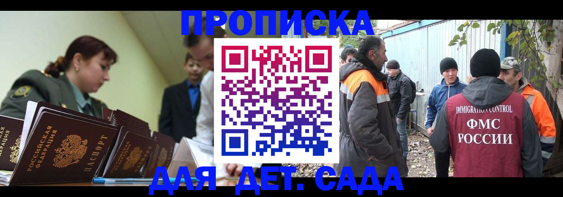 временная регистрация госуслуги в Сураже